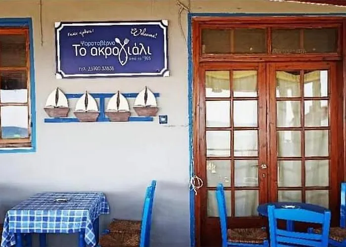 Ithaca εξοχική μονοκατοικία στην θάλασσα. Nea Kallikrateia